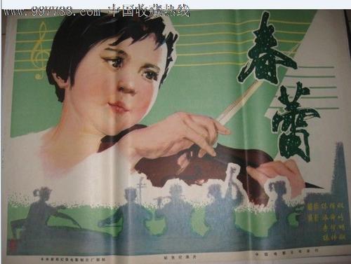 菲兰德·史密斯学院硕士毕业证